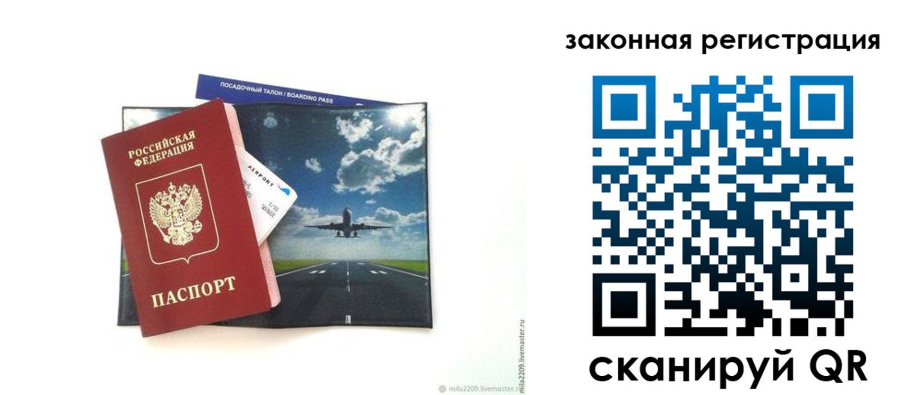 регистрация в ХМАО