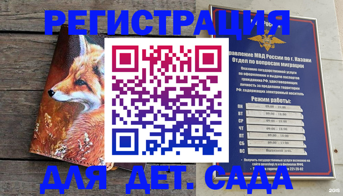 временная регистрация законно в ХМАО