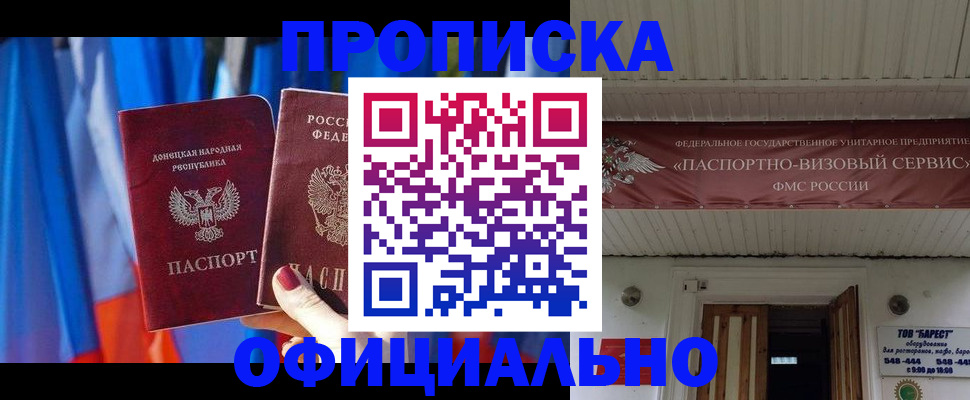временная регистрация для всех в ХМАО