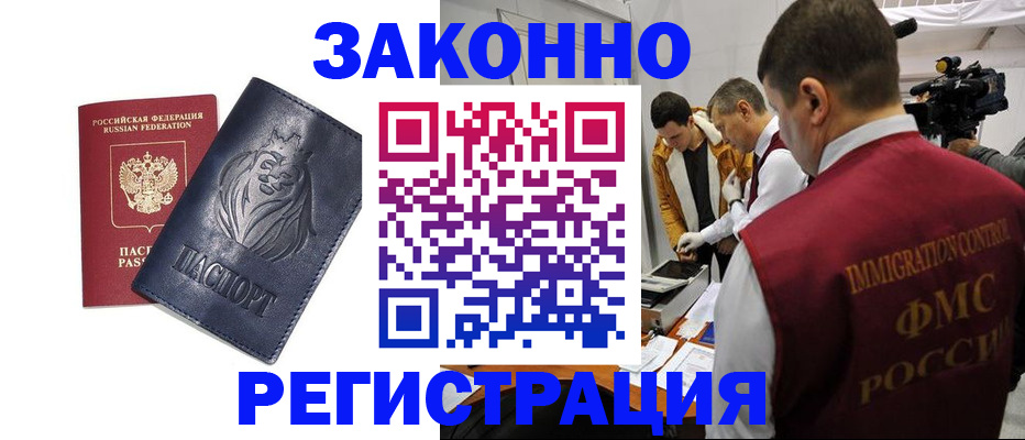 пропишу в квартире в ХМАО